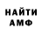 Метадон белоснежный Rezah Langeveldt