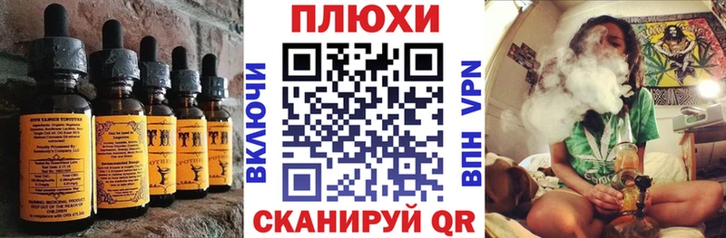 Canna-Cookies марихуана  что такое   hydra ССЫЛКА  Никольское 