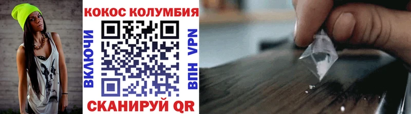 наркошоп  Никольское  Cocaine 98% 