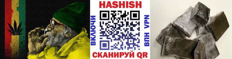 что такое наркотик  Никольское  ГАШИШ Premium 
