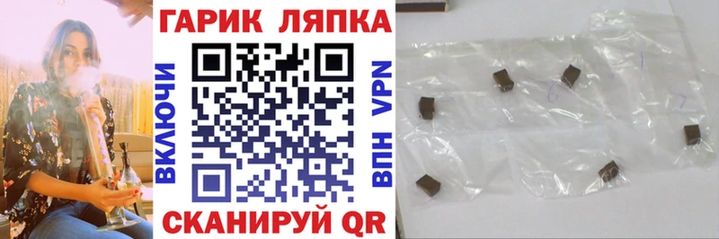 Гашиш VHQ Никольское