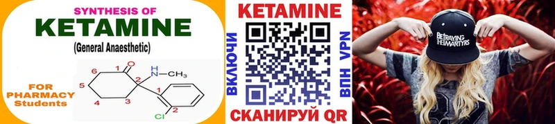 shop официальный сайт закладки Никольское Кетамин ketamine