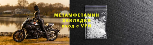 соль курить ск Тавда