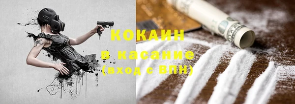 мяу мяу кристалл Балахна