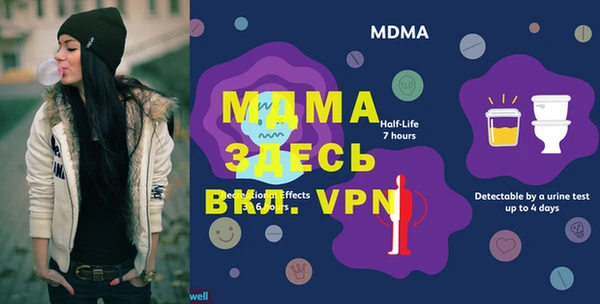 амфетамин Пролетарск