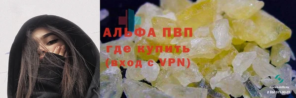 прущие крисы Белокуриха