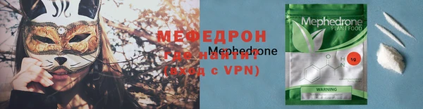 меф Приозерск