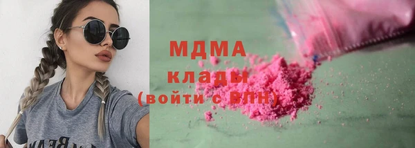 прущие крисы Белокуриха