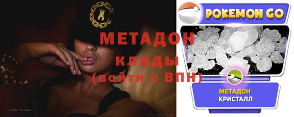 mdpv Протвино