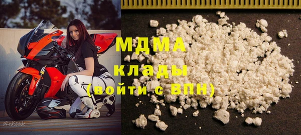 первитин Беломорск