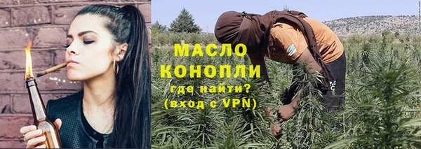 первитин Беломорск