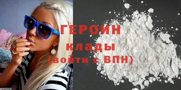 спайс Балабаново