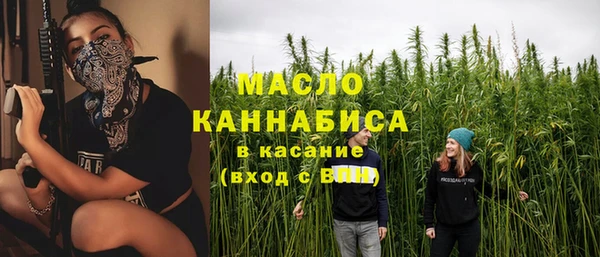 соль курить ск Тавда