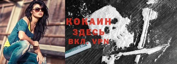 первитин Беломорск