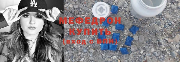 первитин Беломорск