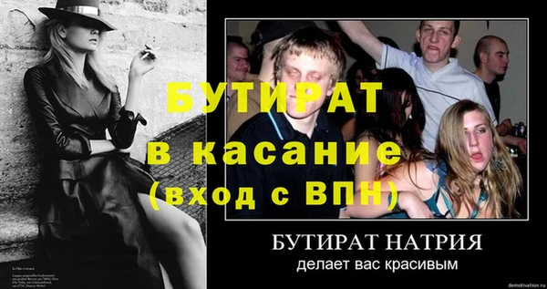 прущие крисы Белокуриха