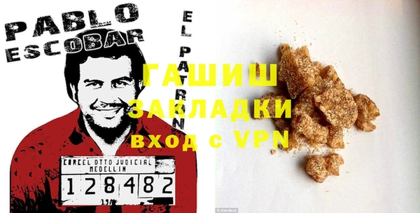 мяу мяу кристалл Балахна