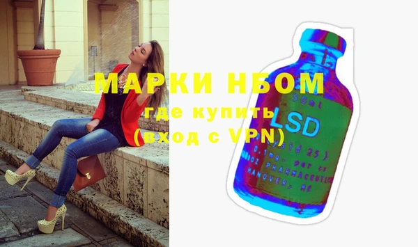 мяу мяу кристалл Балахна