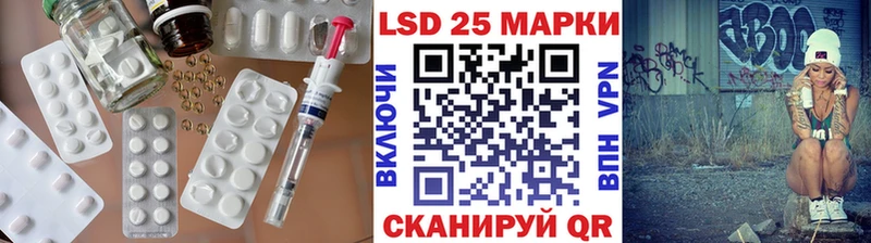 Лсд 25 экстази ecstasy где можно купить Никольское