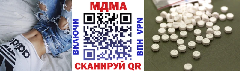 купить   Никольское  МДМА Molly 