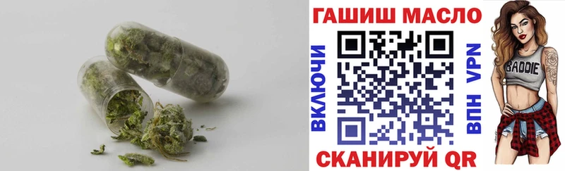 Дистиллят ТГК концентрат  Никольское 