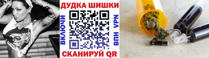 закладки  гидра как зайти  МАРИХУАНА планчик  Никольское 